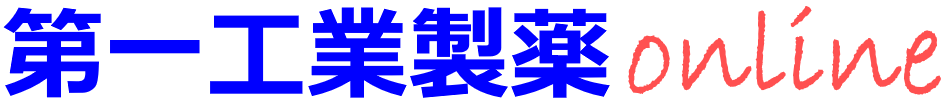 商品リスト ｜ 第一工業製薬（化学は世界を楽しくする） ｜ 第一工業