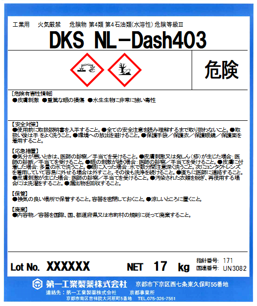 DKS NL-Dash403