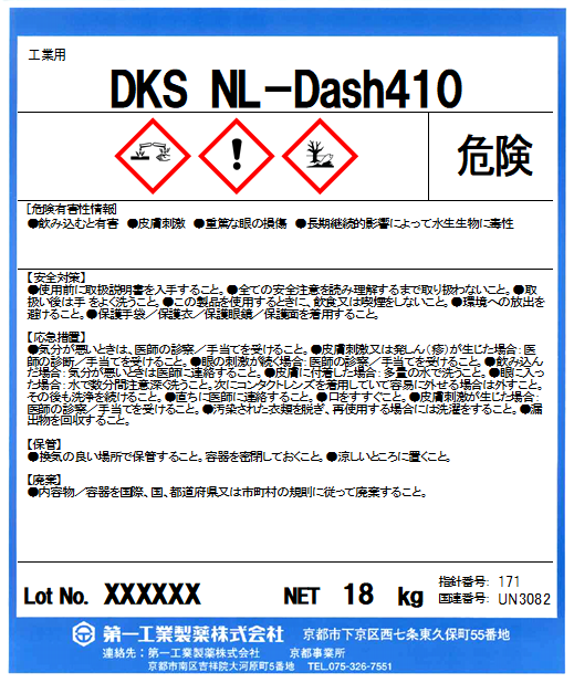 DKS NL-Dash410