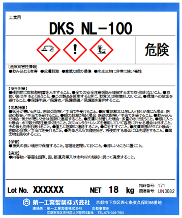 DKS NL-100