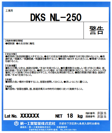 DKS NL-250