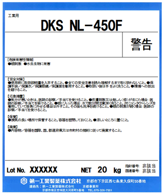 DKS NL-450F