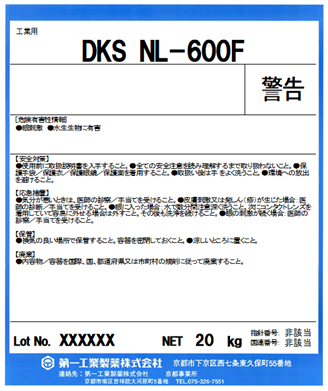 DKS NL-600F